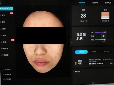 皮膚檢測儀哪家強?Visia、美圖宜膚、A-one實測