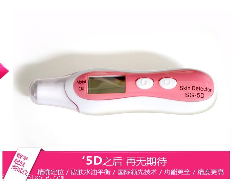第六代數(shù)字靚膚皮膚水份測試儀 榮耀升級(jí)，為美容院精準(zhǔn)護(hù)膚賦能